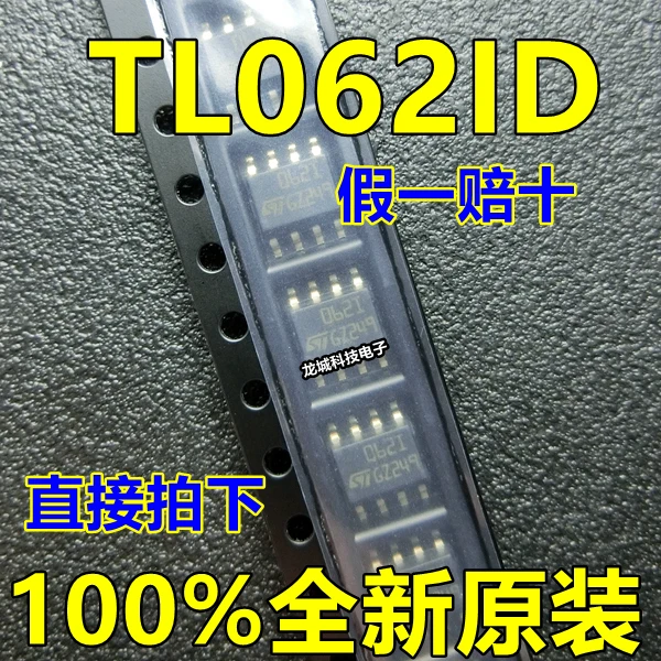 TL062I TL0621TL062ID операционный усилитель SOP8 ST новый в оригинале | Строительство и