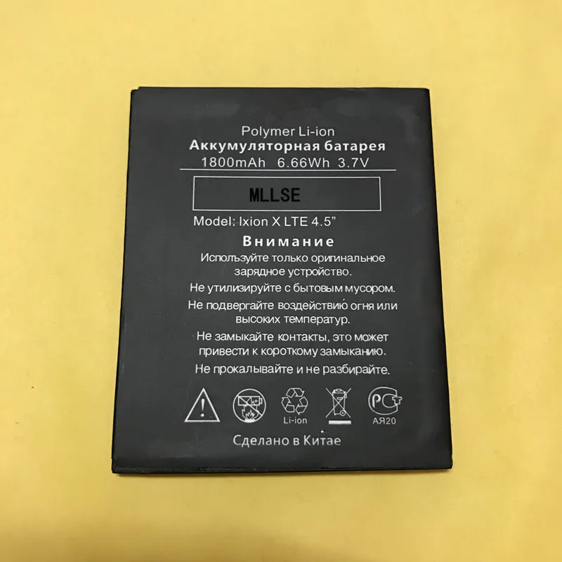 MLLSE мобильный телефон с аккумулятором 4 5 дюйма 1800 мАч Ixion X LTE для DEXP LTE|battery for|battery for