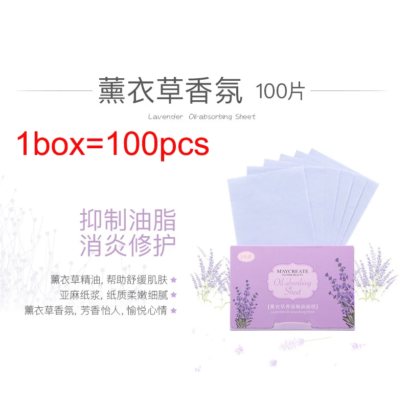 1 pack 100 листов/упаковка, масло для лица, промокающие листы, бумага для очищения лица, контроль масла, впитывающая бумага, макияж, масла для лица, промокающая бумага s - Количество: 1 pack