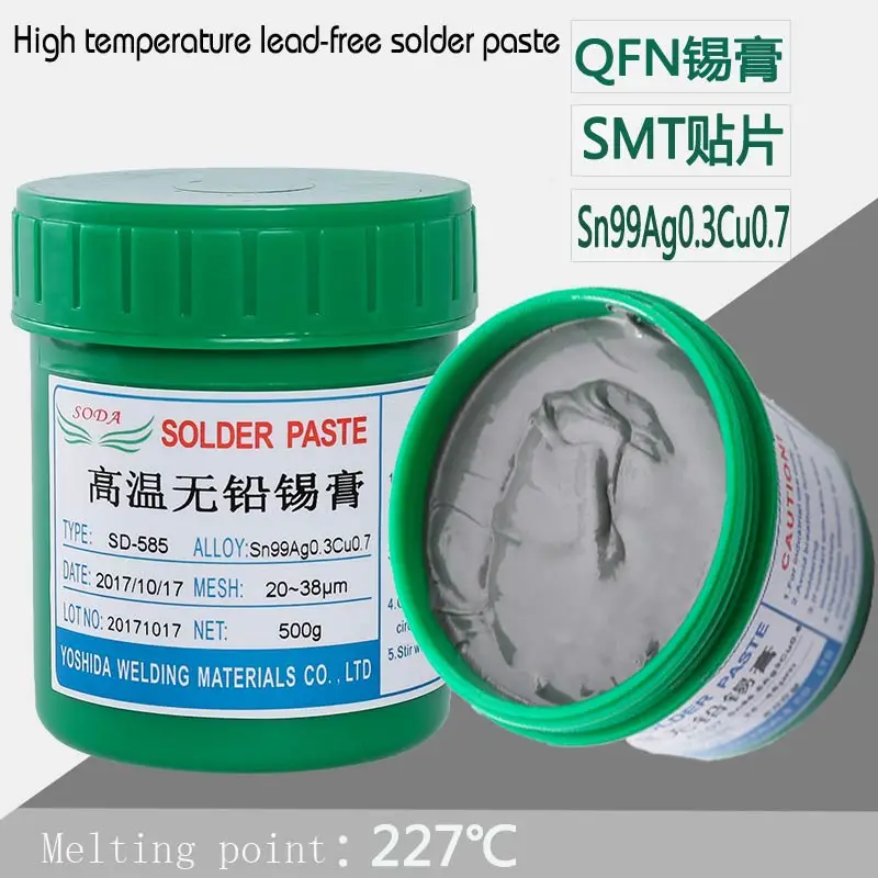FSP SD-585 sn99ag0. 3 cu0.7 высокотемпературная Бессвинцовая паста для пайки SMT 500 г/200 г BGA