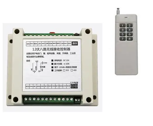 DC12V 8CH 10A RF Wireless Remote Control Switch System Transmitter+Receiver garage door remote control 433mhz/315M | Электроника