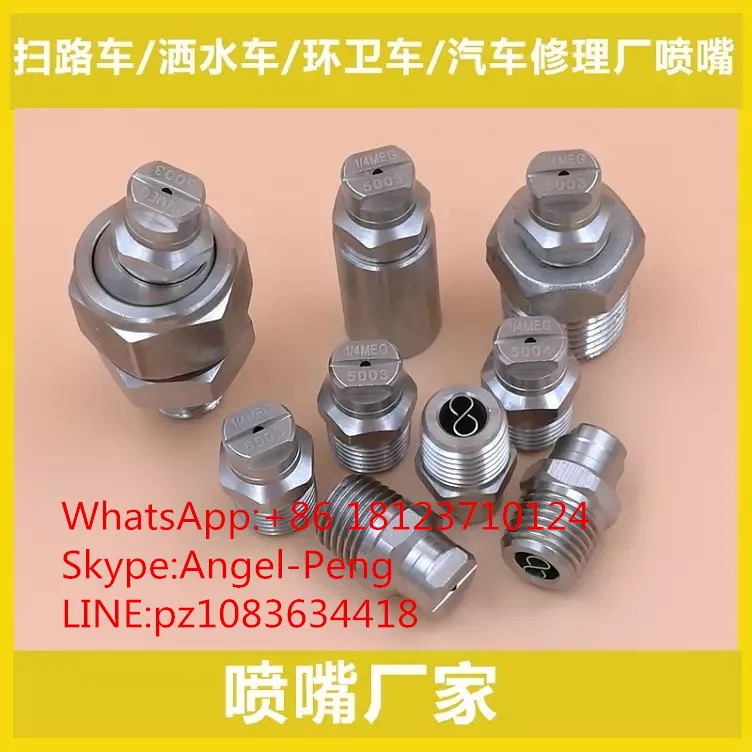 5pcs 1/4&quot MEG High pressure flat fan nozzle cleaning ideal for washing Veejet | Дом и сад