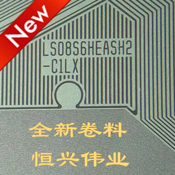 Новинка 100% года оригинальные LS08S6HEASH2-C1LX | Электроника