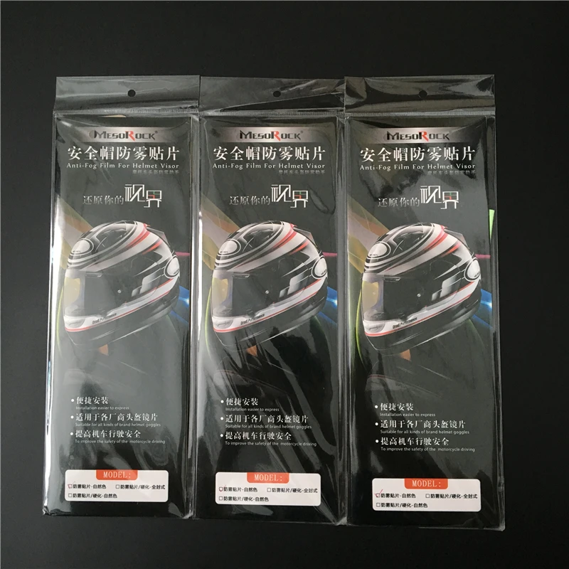 Новинка модная мотоциклетная противотуманная пленка мотоциклетные шлемы