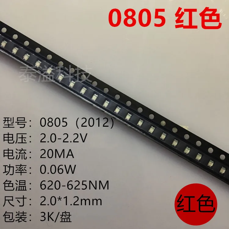 100 шт. разноцветные красные зеленые синие белые оранжевые 0805 (2012) SMD LED 0 06 Вт