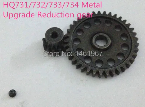 Номер детали: M0467 редуктор для 1:16 HQ731/732/733/734