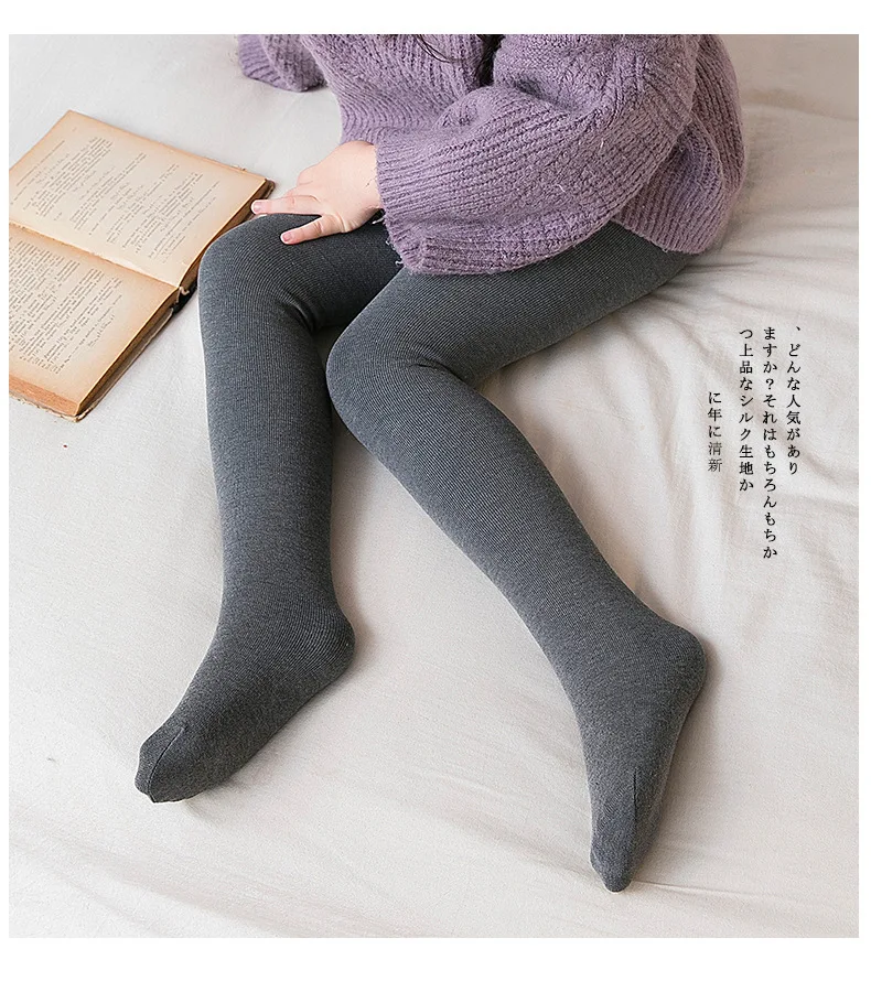YWHUANSEN 3-12 Yrs Fleece Lining Girls Tights Thick Warm Children's Pants Gilrs In Autumn Winter High Elastic Kids Pantyhose