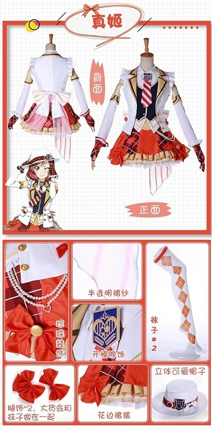 Аниме Love Live Косплей-костюм в стиле Love Live аркадная игра 2 второго поколения Униформа платье костюм для косплея костюм на Хэллоуин - Цвет: Nishikino Maki