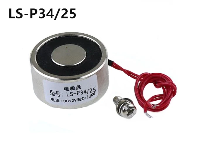 Удерживающий Электрический магнит подъема P34/25 DC 6 V 12 V 24 V 20Kg водонепроницаемый соленоидный Электромагнит