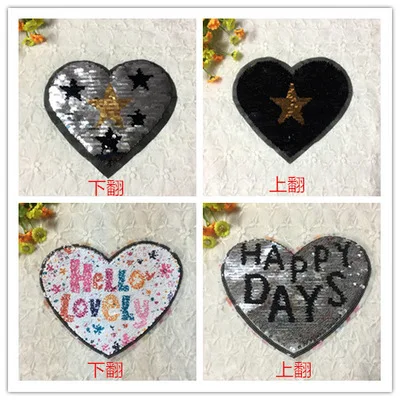 2017 Новый двусторонний изменение цвета блестки Пришивные патчи для одежды сделай