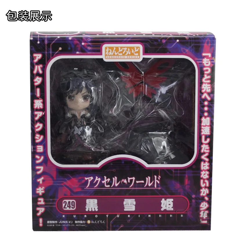Аниме Accel World kuroyaki Hime фигурка из ПВХ подвижная модель Q версия коллекция hime игрушки