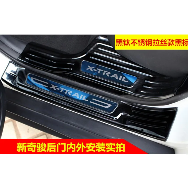Накладка на порог для Nissan X Trail 2017 защитные наклейки из нержавеющей стали