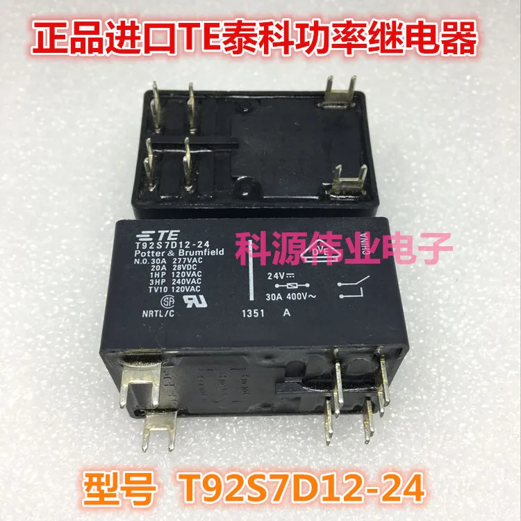 

Реле T92S7D12-24 24VDC 6PIN