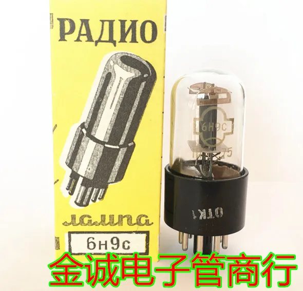 Бесплатная доставка Совершенно новый советский раннее отравление 6H9C трубка