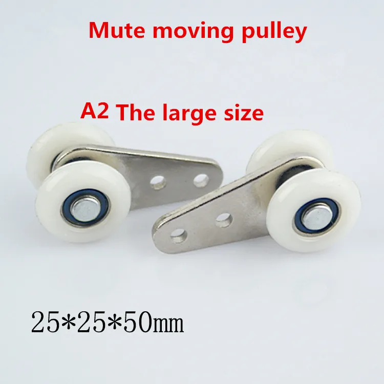 10 шт. оконные занавески подвесные Двойные колеса с подшипником круглые тяжелые