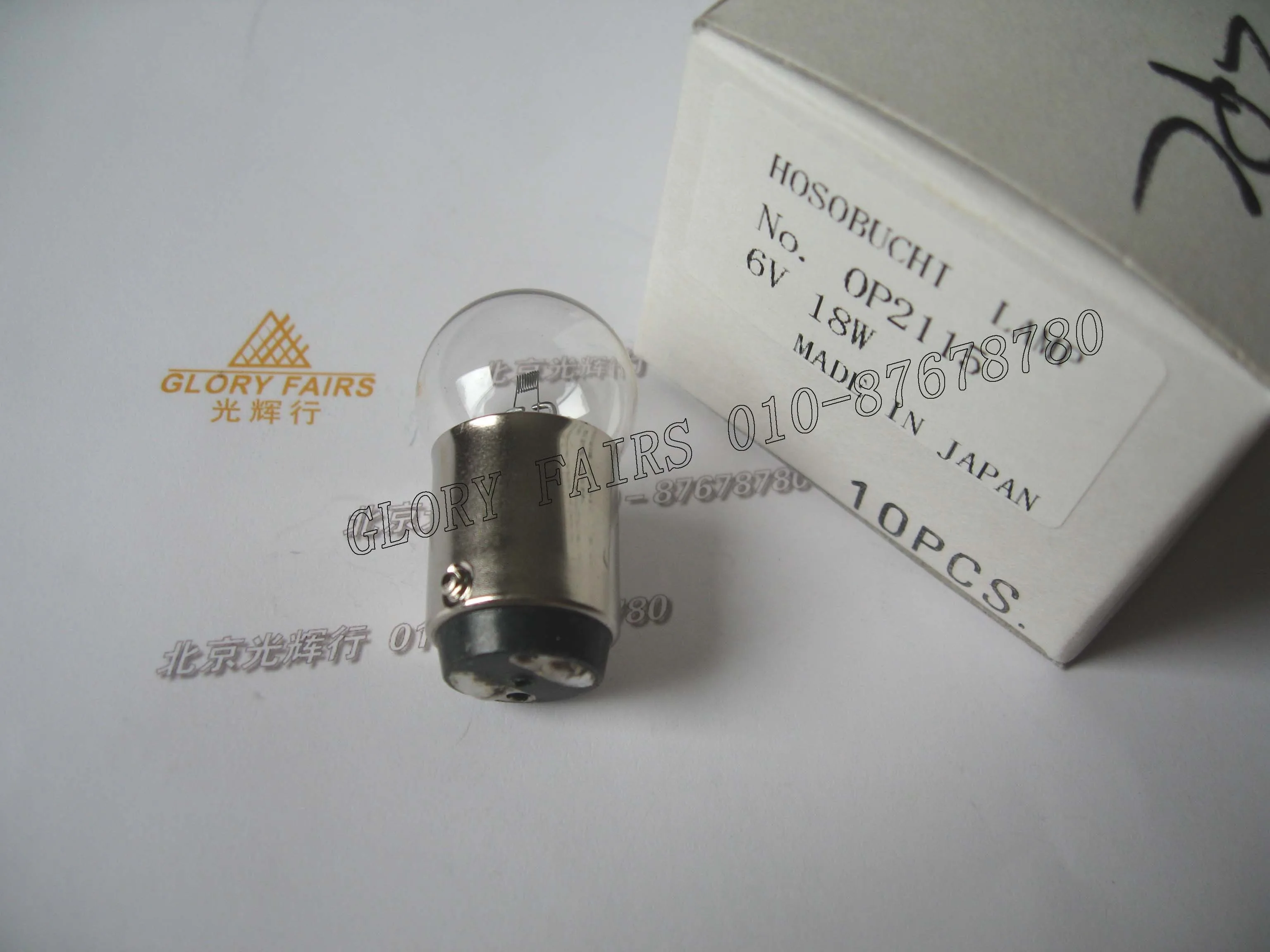 Лампочка 1а. Лампа для микроскопа 8в 55вт. Hosobuchi op2105 6 в 2 а 12 Вт ba15s.