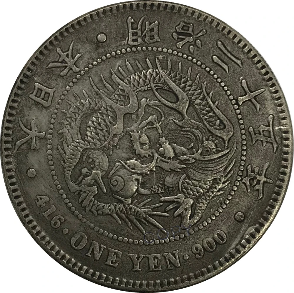 1892 Япония 1 одна иена Meiji 25 лет предметы коллекционирования из мельхиора покрытые
