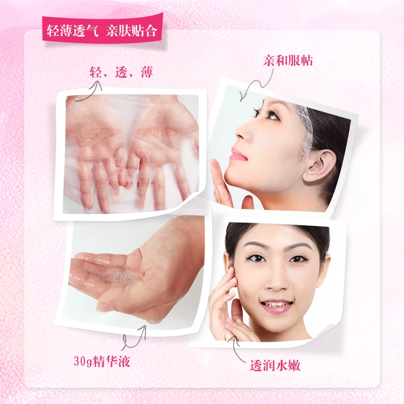 BIOAQUA 10 шт./лот Hua qian gu beauty acne Освежающая маска для лица macka face |