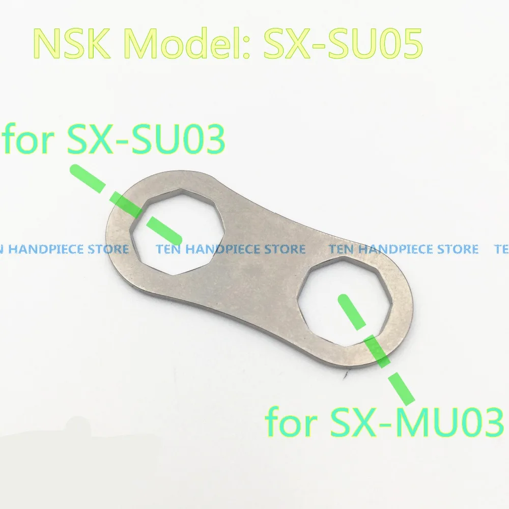 2018 хорошего качества NSK SX SU03 турбины картридж + SU05 наконечник Ключ дюймовый