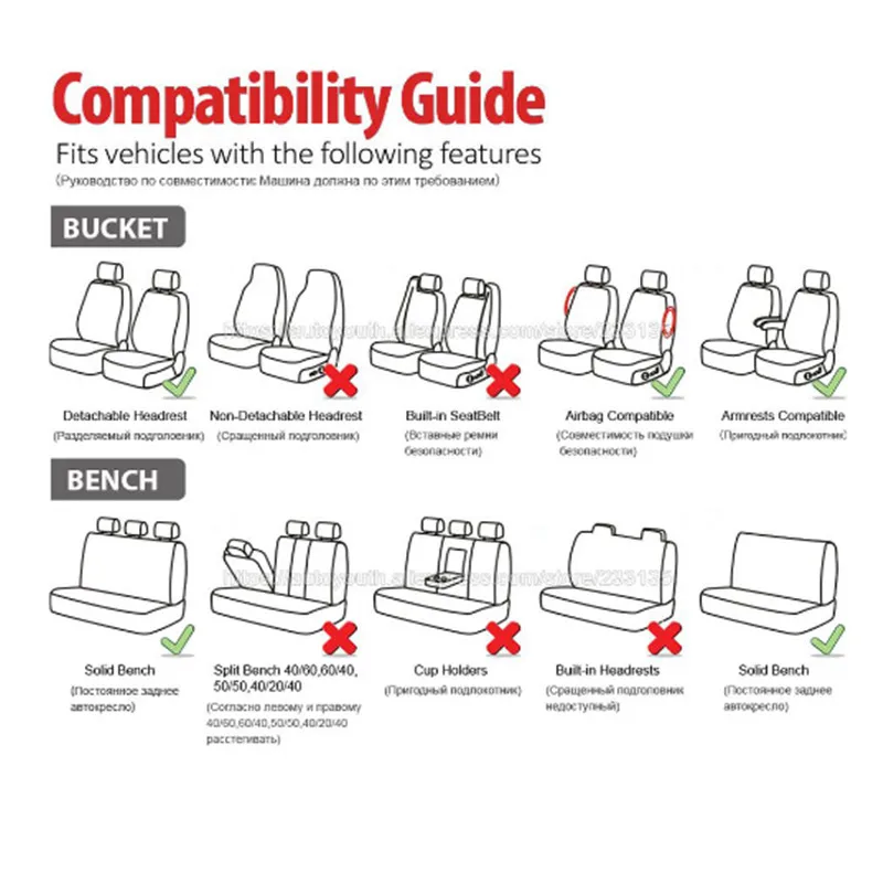 Чехлы для автомобильных сидений 9 шт. универсальные Защитные чехлы салона