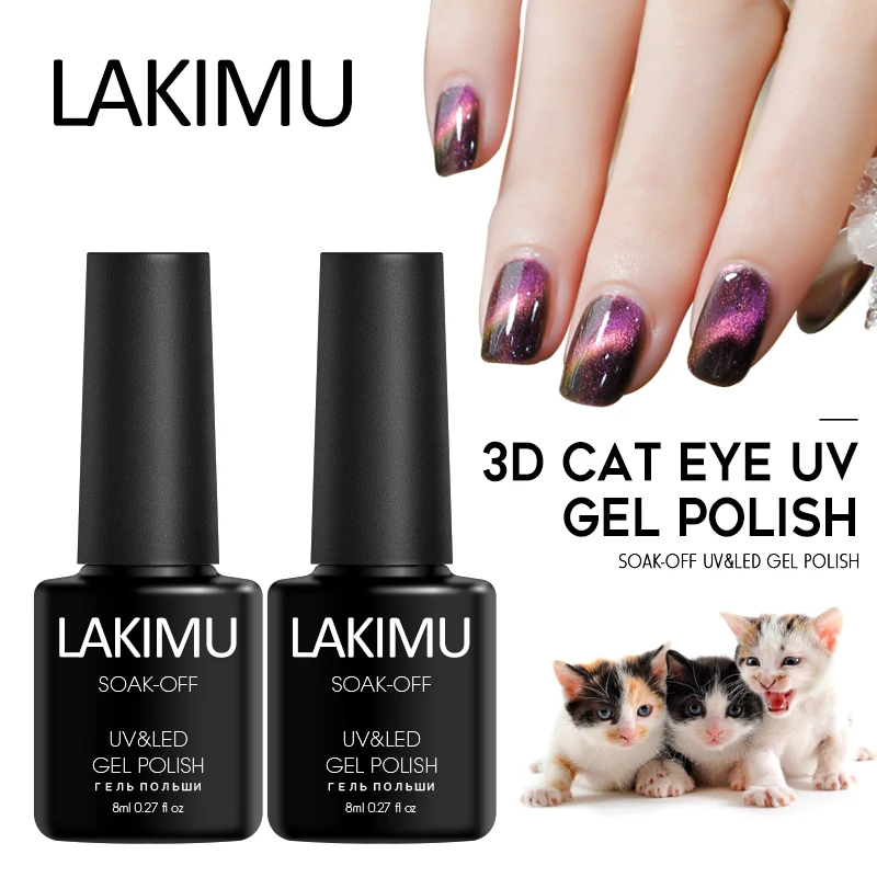 Lakimu УФ гель для ногтей кошачий глаз магнит лак Полупостоянный магнитный двойная