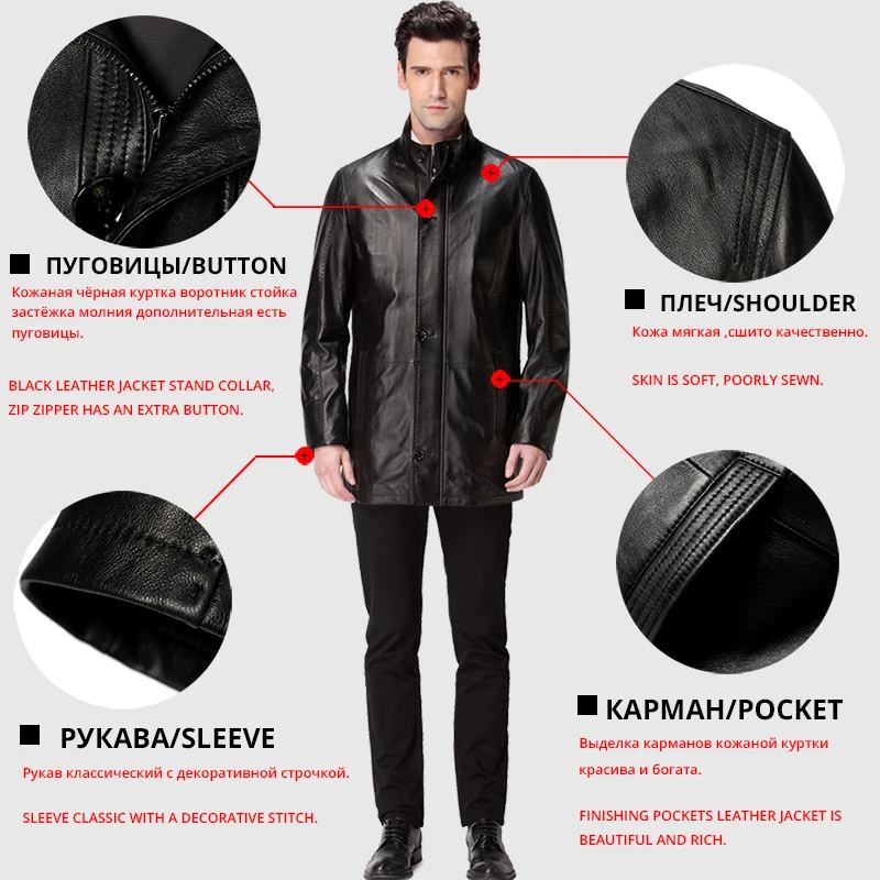 Бестселлер кожаная куртка Натуральная кожа Мандарин воротник Овчины Мужской