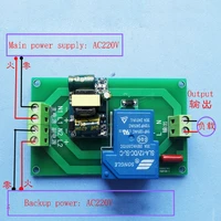 high power dc5v 12v 24v ac220v relay module power failure automatic transfer switch relay ups emergency