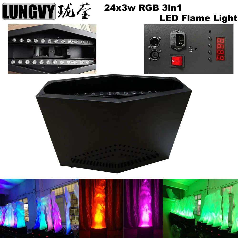 Бесплатная доставка 24x3 Вт RGB 3 в 1 5 метров светодиодная поддельная DJ пожарная