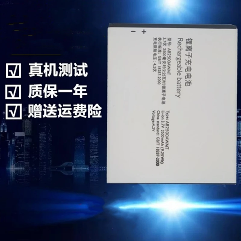 

Rush Sale Limited Stock 2500mAh AB2500AWMT Replacement Battery For Philips Mobile High Quality