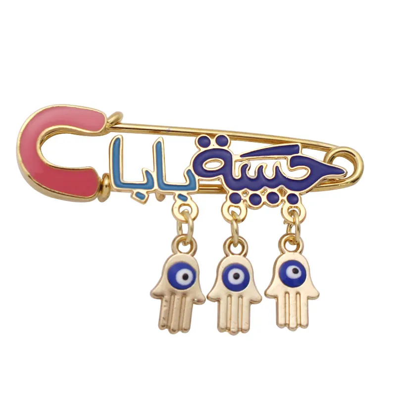 Мусульманский ислам папочка ребенок Хамса рука Фатимы Турецкий Дурной глаз из