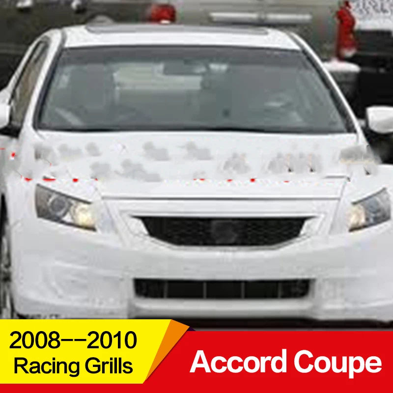 Подходит для гоночных грилей Honda Accord coupe 2008 09 10 лет 2 двери углеродное волокно Refitt Передняя Центральная гоночная решетка крышка аксессуары
