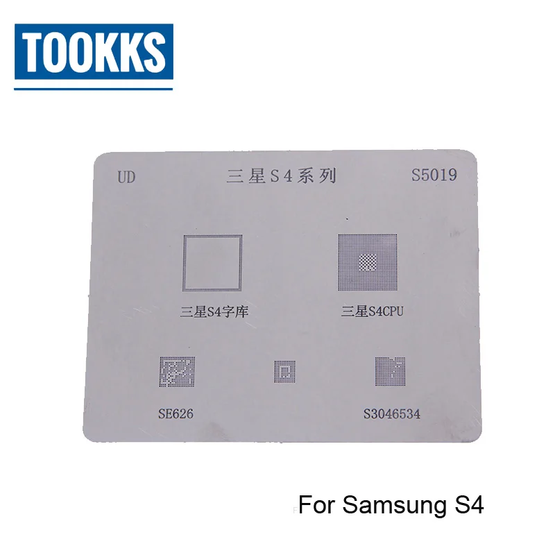 12 шт./лот BGA трафареты набор для Samsung Galaxy S3 S4 S5 S6 S7 S8 NOTE3/4/5/6 IC реболлинг чипов|Наборы