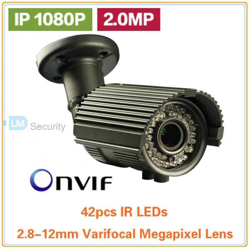 Цифровая камера видеонаблюдения 2 0 МП HD видео IP водонепроницаемая IP66 ONVIF 40 м