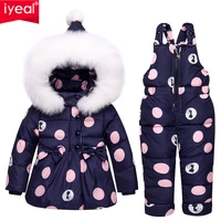 iyeal winter children girls clothing sets warm hooded duck down jacket coats trousers waterproof snowsuit kids baby clothes