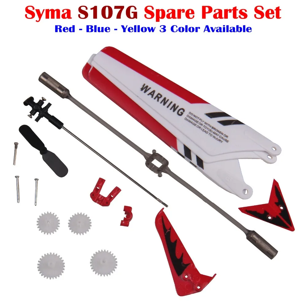 Запасные части для Syma S107 S107G RC вертолета (лезвия вал хвостовые декорации хвостик