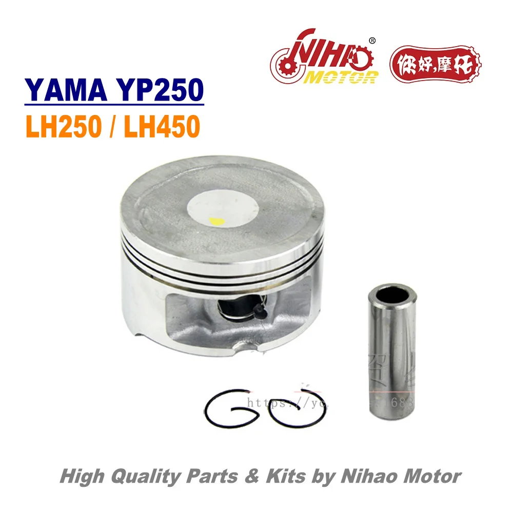 TZ 50 250/260cc поршень Assy 69/70 мм комплект колец LINHAI запчасти YP250 LH250 ATV QUAD Chinese
