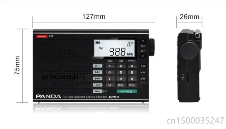 PANDA 6208 радио литиевая батарея три диапазона TF карта U диск a ключ записи автоматический поиск таймер переключатель DSP умное радио
