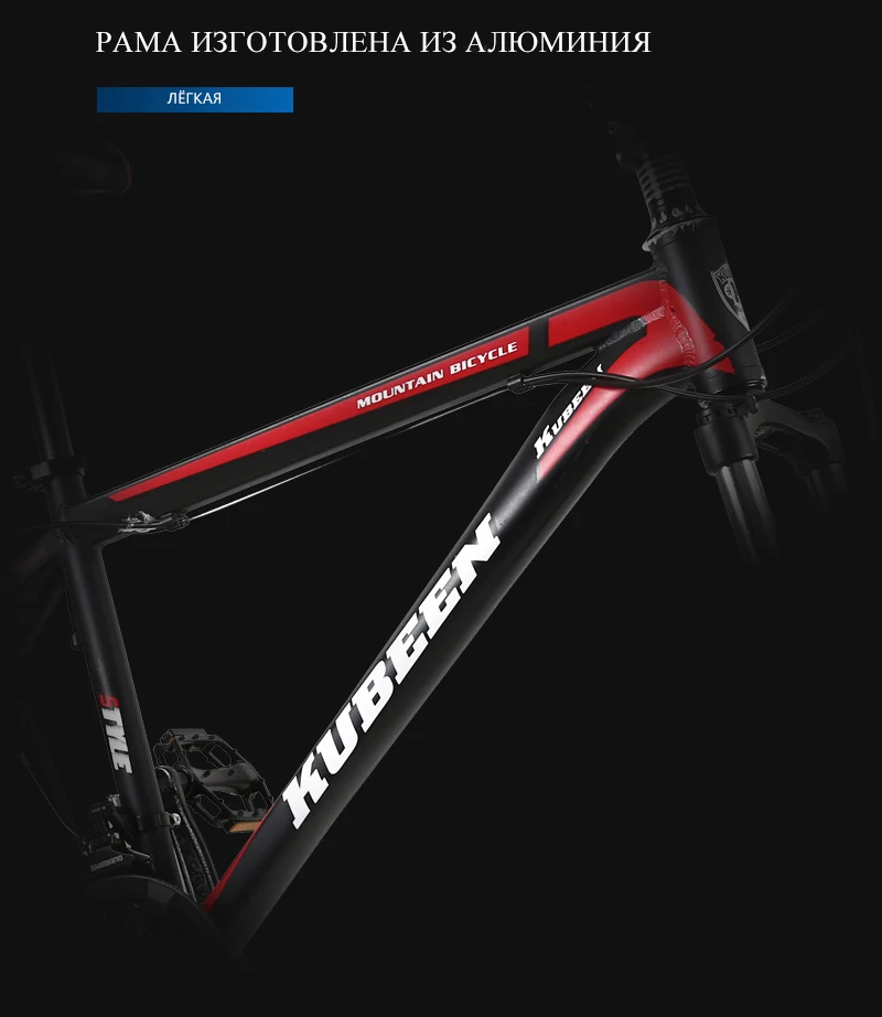 KUBEEN горный велосипед алюминиевая рама 21 скорость Shimano 2" колеса