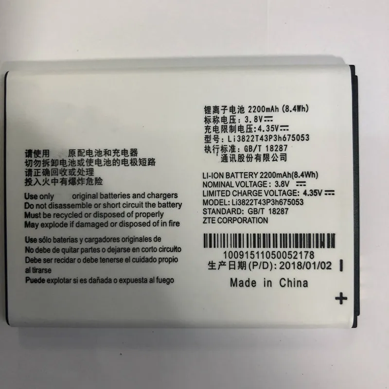 Oriwood 2200 мАч Li3822T43P3h675053 Батарея для ZTE лезвие qlux Q lux A430 3 г 4 Билайн Pro высокое
