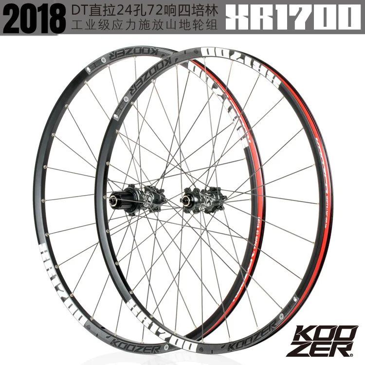 KOOZER XR1700 MTB 72 клика DT спицы 24 Отверстия 6 коготь горный велосипед 4 подшипника колеса 26 27,5 дюймов QR Thru-axis велосипедные колеса