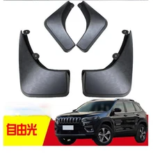 4 шт. Специальный для JEEP Cherokee Авто Брызговики автомобильные щитки, брызговики