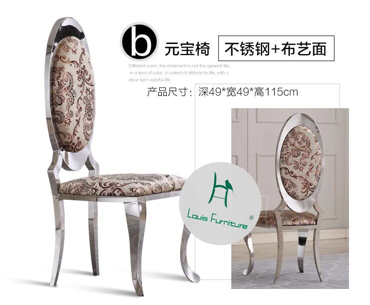 Louis fashion Dining chairs Fashionable cloth in high-end hotels Simple dining room stainless combination