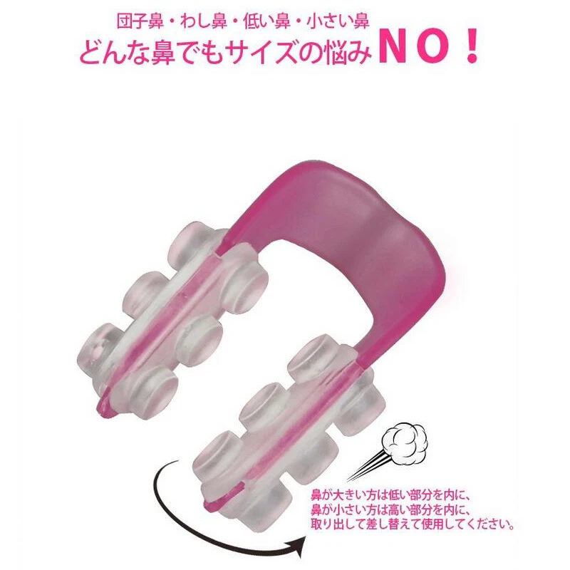 Носовая клипса корректор носа вверх подъемное формирование клиппер мост