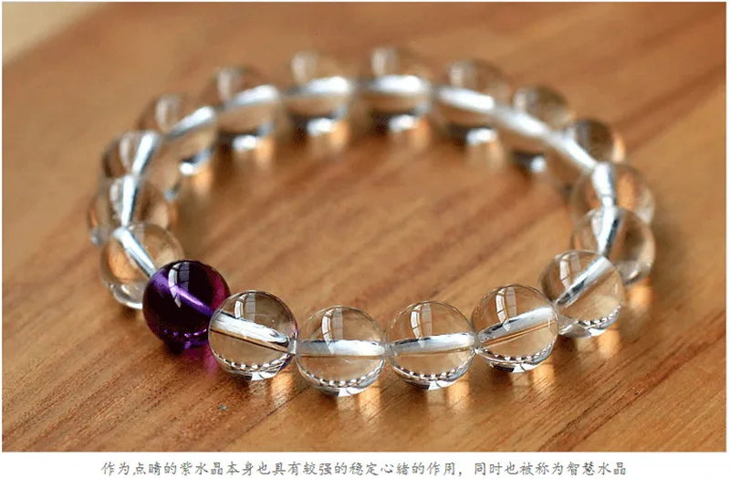 Nature Pure White Crystal Bracelets Purple Round Beads Single Lap Hand Strings Bangles Fashion Men Women Jades Jewelry | Украшения и