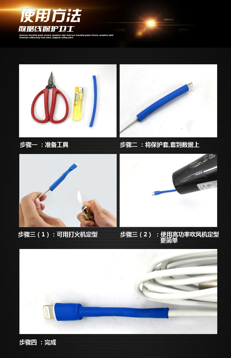 Термоусадочная трубка для iPad iPhone 5, 6, 7, 8, USB кабель для зарядки и передачи данных, черный/красный/желтый/зеленый/синий/белый, 60 шт., 7 цветов