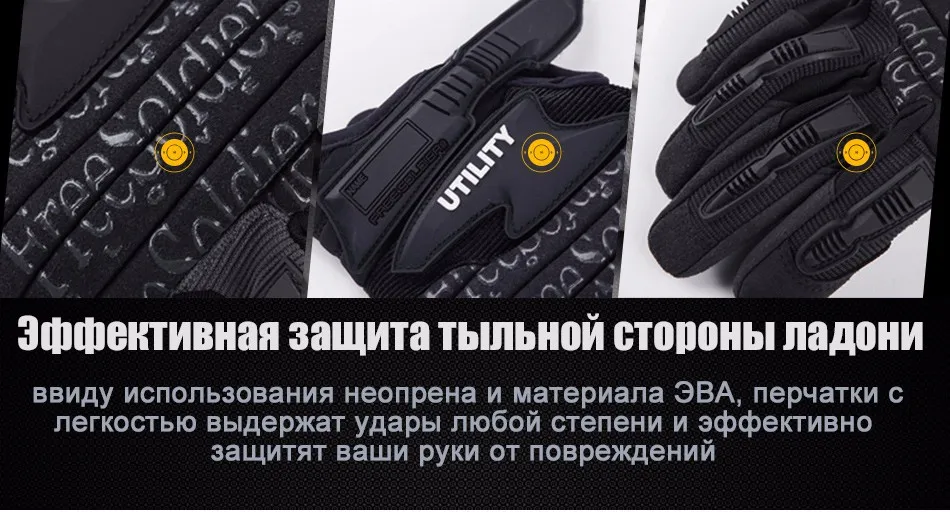 FREE SOLDIER Открытый тактический пальца touch Перчатки туристический отдых Велосипеды спортивная мужская износостойкой Перчатки