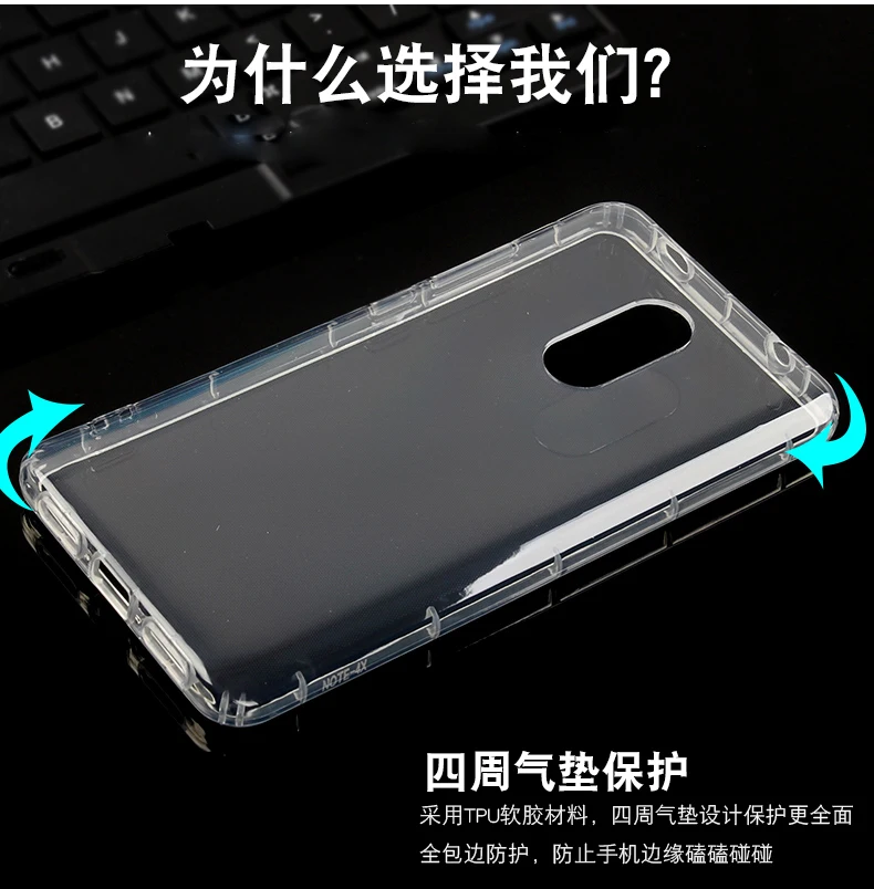 10pcs/lot.transparent Shockproof Anti-skid TPU Gel Skin soft Case Cover For Xiaomi Redmi Note 4X/Hongmi note 4X |