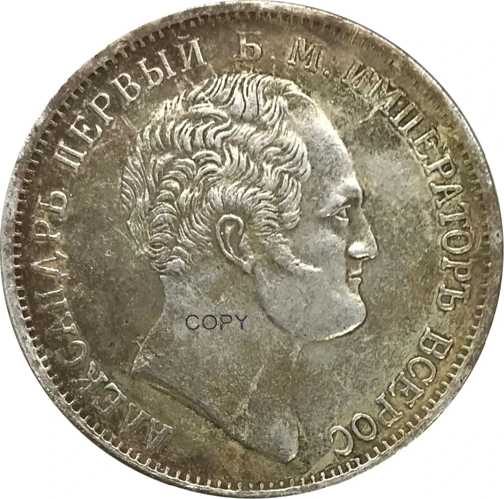 Серебряная монета покрытая металлом 1834 | Дом и сад