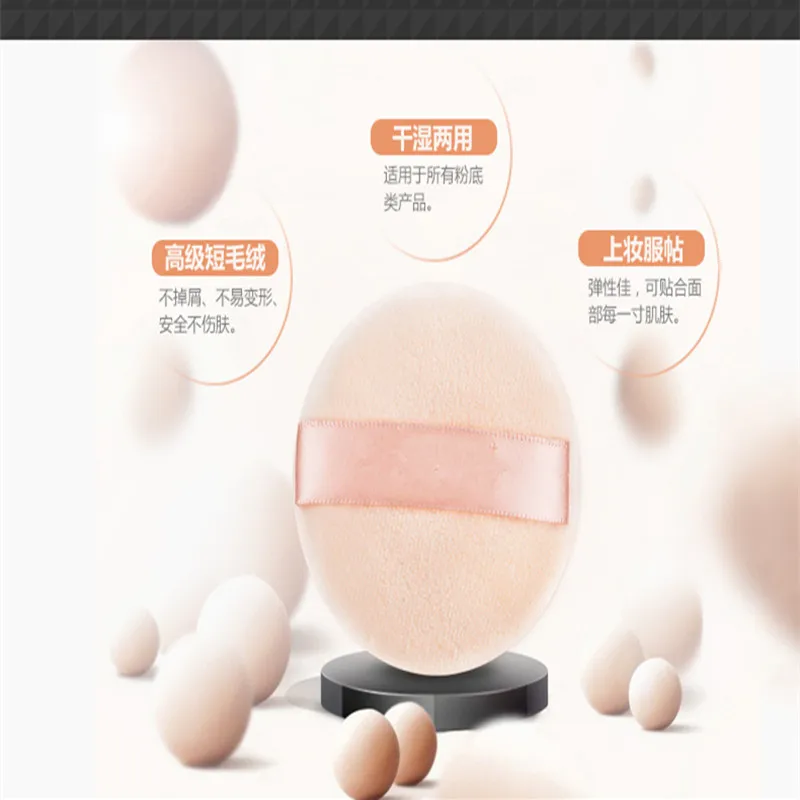 1 шт. мягкие губки для макияжа пудра пуховки основы профессиональные