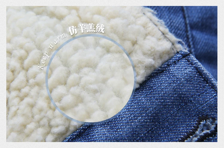 YASUGUOJI Новинка Мужская куртка и пальто модная теплая флисовая Джинсовая Куртка jaqueta masculina джинсовая куртка мужские джинсовые куртки